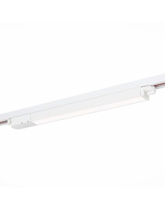 Светильник трековый ST366 538 12 белый белый 1 12Вт 3000К LED St luce