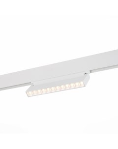 Светильник трековый магнитный ST364 536 12 белый белый 1 12Вт 3000К LED St luce