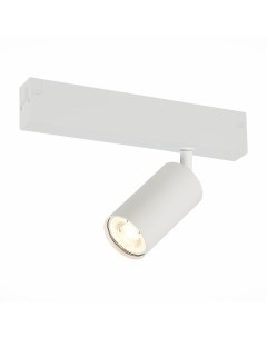 Светильник трековый ST503 506 01 белый белый 1 50Вт GU10 St luce