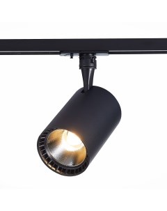 Светильник трековый ST351 436 20 36 черный черный 1 20Вт 3000К LED St luce