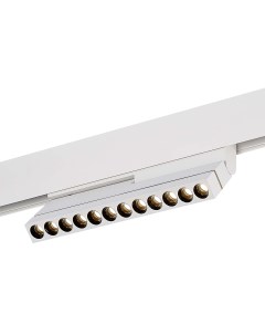 Светильник трековый магнитный ST805 536 12 белый белый 1 12Вт 3000К LED St luce