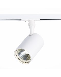 Светильник трековый ST351 546 15 36 белый белый 1 15Вт 4000К LED St luce