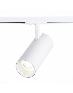 Светильник трековый ST350 546 30 36 белый белый 1 30Вт 4000К LED St luce