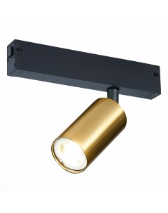 Светильник трековый ST503 206 01 золотистый золотистый 1 50Вт GU10 St luce