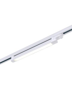 Светильник трековый ST663 536 20 белый белый 1 20Вт 3000К LED St luce