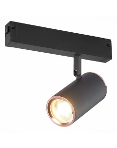 Светильник трековый ST504 426 01 черный розовое золото черный 1 50Вт GU10 St luce