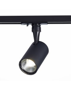 Светильник трековый ST351 436 10 36 черный черный 1 10Вт 3000К LED St luce