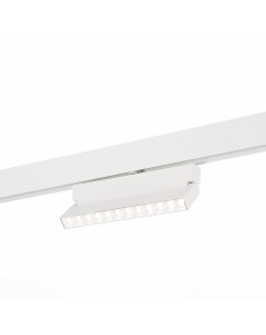 Светильник трековый магнитный ST362 546 12 белый белый 1 12Вт 4000К LED St luce