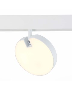 Светильник трековый магнитный ST359 536 15 белый белый 1 15Вт 3000К LED St luce