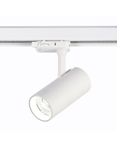 Светильник трековый ST661 546 10 белый белый 1 10Вт 4000К LED St luce