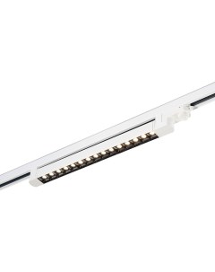 Светильник трековый ST662 536 15 белый белый 1 15Вт 3000К LED St luce