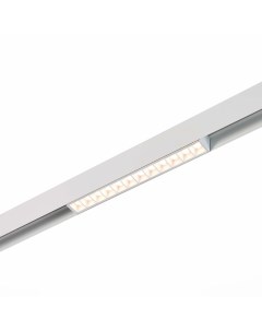 Светильник трековый магнитный ST361 536 12 белый белый 1 12Вт 3000К LED St luce