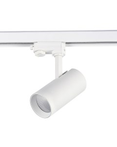 Светильник трековый ST661 536 20 белый белый 1 20Вт 3000К LED St luce