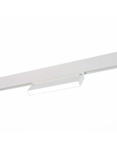 Светильник трековый магнитный ST363 546 12 белый белый 1 12Вт 4000К LED St luce