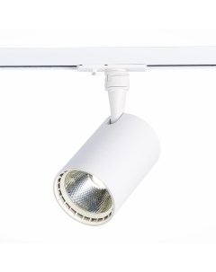 Светильник трековый ST351 536 15 36 белый белый 1 15Вт 3000К LED St luce