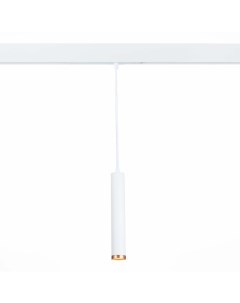 Светильник трековый SMART ST659 593 10 белый белый 1 10Вт 2700K 6000K LED St luce