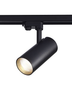 Светильник трековый ST661 436 40 черный черный 1 40Вт 3000К LED St luce