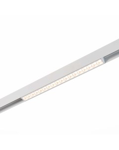 Светильник трековый магнитный ST361 536 18 белый белый 1 18Вт 3000К LED St luce