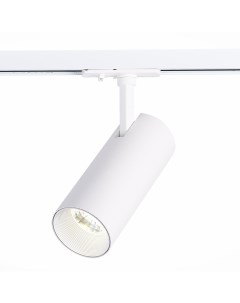 Светильник трековый ST350 536 15 36 белый белый 1 15Вт 3000К LED St luce