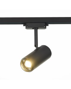 Светильник трековый Zoom ST600 446 12 черный черный 1 12Вт 4000К LED St luce