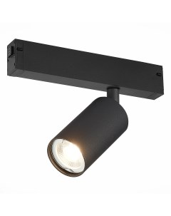 Светильник трековый ST503 406 01 черный черный 1 50Вт GU10 St luce