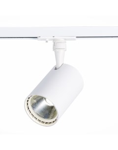 Светильник трековый ST351 546 20 36 белый белый 1 20Вт 4000К LED St luce