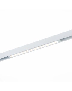 Светильник трековый SMART ST655 596 18 белый белый 1 18Вт 2700K 6500K LED St luce