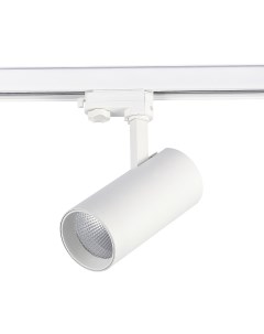 Светильник трековый ST661 536 30 белый белый 1 30Вт 3000К LED St luce