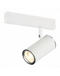 Светильник трековый ST504 506 01 белый белый хром 1 50Вт GU10 St luce