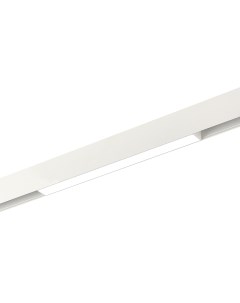 Светильник трековый магнитный SMART ST370 506 12 белый белый 1 12Вт 2700K 6500K LED St luce