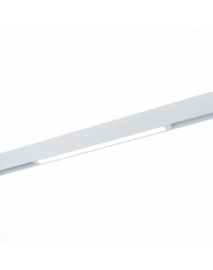 Светильник трековый SMART ST657 596 18 белый белый 1 18Вт 2700K 6500K LED St luce