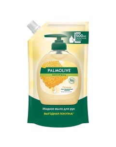 Мыло жидкое Молоко и мёд 500 Palmolive