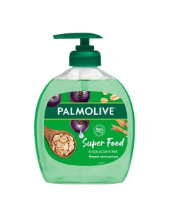 Мыло жидкое для рук Ягоды асаи и овес SUPER FOOD 300 0 Palmolive