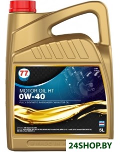 Моторное масло HT 0W 40 5л 77 lubricants