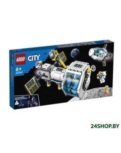 Конструктор Лунная космическая станция 60349 Lego