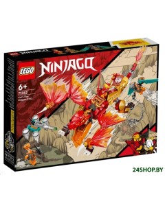 Конструктор Ninjago Огненный дракон Эво Кая 71762 Lego