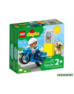 Конструктор Duplo Полицейский мотоцикл 10967 Lego