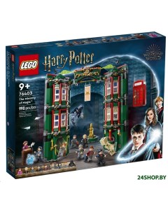 Конструктор Harry Potter Министерство Магии 76403 Lego