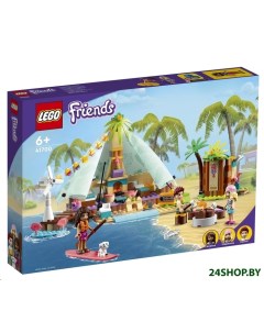 Конструктор Friends Кэмпинг на пляже 41700 Lego