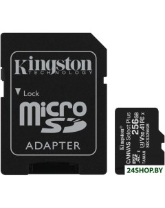 Карта памяти Canvas Select Plus microSDXC 256GB с адаптером Kingston