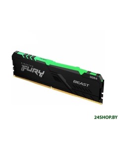 Оперативная память FURY Beast RGB 16GB DDR4 PC4 21300 KF426C16BB1A 16 Kingston