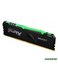 Оперативная память FURY Beast RGB 8GB DDR4 PC4 25600 KF432C16BBA 8 Kingston