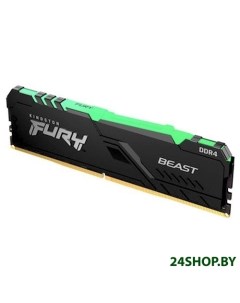 Оперативная память FURY Beast RGB 16GB DDR4 PC4 25600 KF432C16BBA 16 Kingston