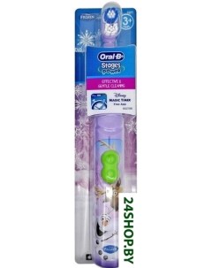 Электрическая зубная щетка Stages Power Frozen DB3 010 Oral-b