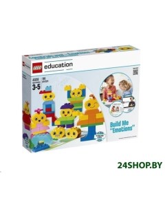 Конструктор Education 45018 Эмоциональное развитие ребенка Lego