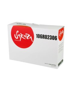 Картридж SA106R02306 аналог Xerox 106R02306 Sakura printing