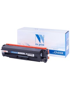 Картридж NV CF410XBk аналог HP CF410X Nv print