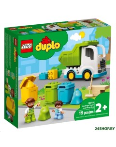 Конструктор Duplo Мусоровоз и контейнеры для раздельного сбора мусора 10945 Lego