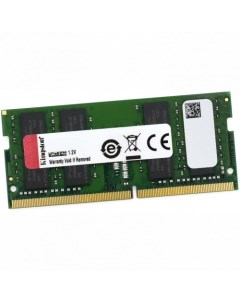 Оперативная память 8ГБ DDR5 4800 МГц KVR48S40BS6 8 Kingston