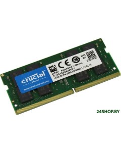 Оперативная память 8GB DDR4 SODIMM PC4 25600 CT8G4SFRA32A Crucial